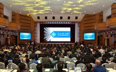 智慧教育，賦能未來(lái)——山東省教育信息化觀(guān)摩交流活動(dòng)在青島成功舉辦